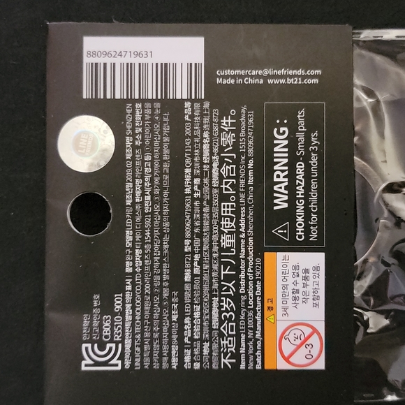 Bt21 Koya Light Projector KEYCHAIN - Picture 2 of 5